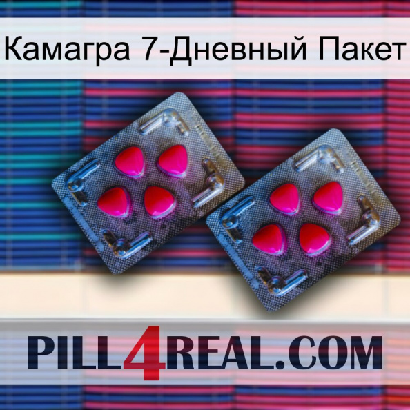 Камагра 7-Дневный Пакет 14.jpg